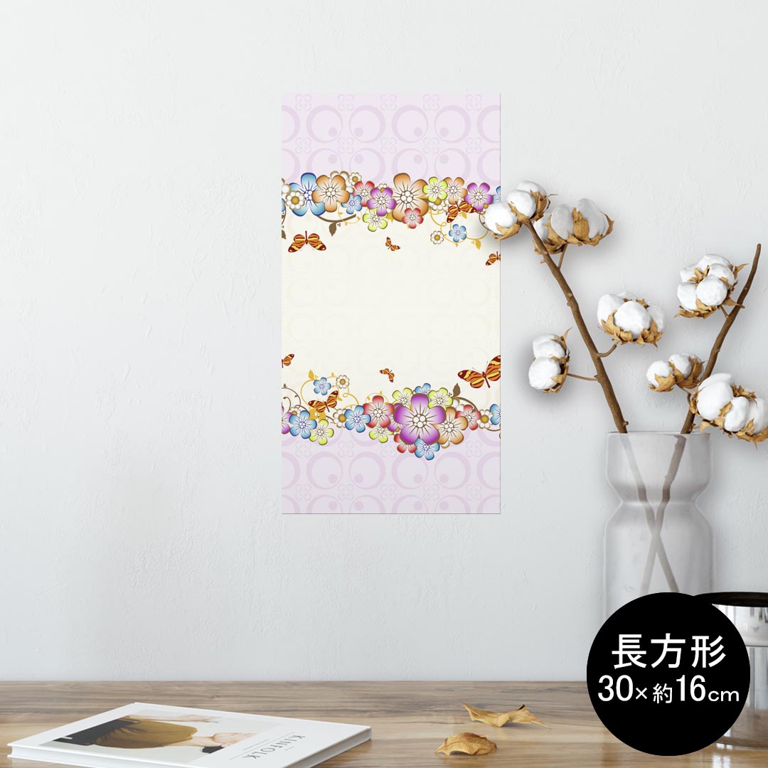 ポスター ウォールステッカー 長方形 シール式ステッカー 飾り 30×16cm Ssize 壁 インテリア おしゃれ　剥がせる wall sticker poster 007207 花　フラワー　カラフル(3)