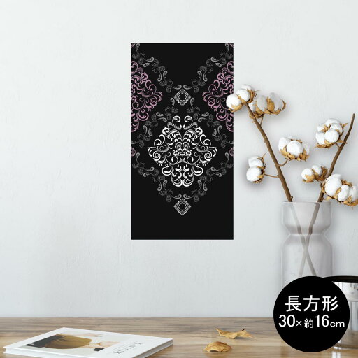 ポスター ウォールステッカー 長方形 シール式ステッカー 飾り 30×16cm Ssize 壁 インテリア おしゃれ 剥がせる wall sticker poster 007254 レース ポスター ウォールステッカー 長方形 シール式ステッカー 飾り 30×16cm Ssize 壁 インテリア おしゃれ 剥がせる wall sticker poster 007254 レース