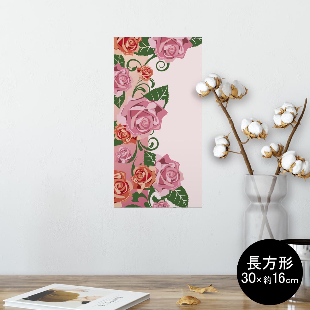 ポスター ウォールステッカー 長方形 シール式ステッカー 飾り 30×16cm Ssize 壁 インテリア おしゃれ 剥がせる wall sticker poster 007273 花 フラワー