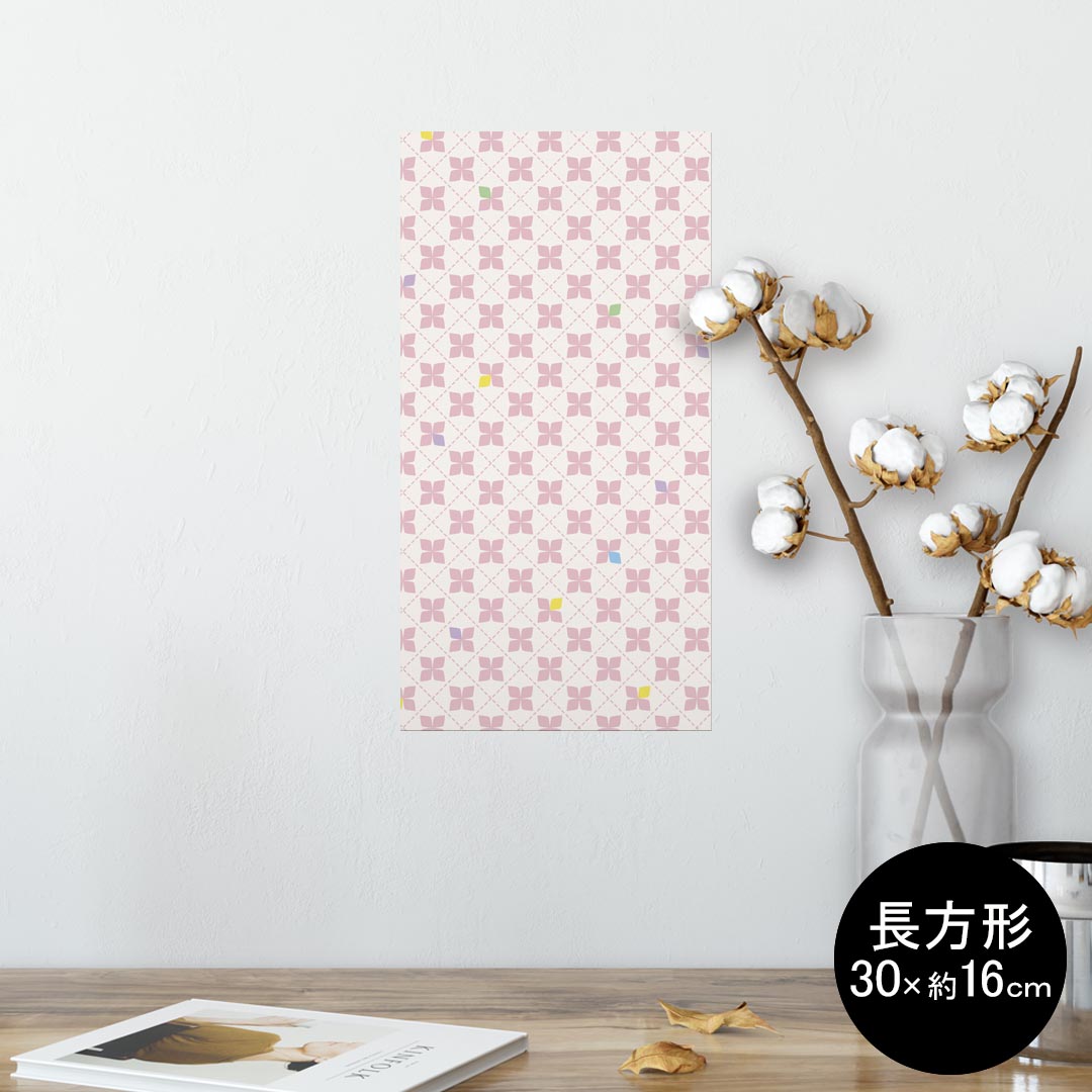 ポスター ウォールステッカー 長方形 シール式ステッカー 飾り 30×16cm Ssize 壁 インテリア おしゃれ 剥がせる wall sticker poster 007711 花 フラワー ピンク 模様
