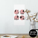 ポスター ウォールステッカー 長方形 シール式ステッカー 飾り 30×16cm Ssize 壁 インテリア おしゃれ 剥がせる wall sticker poster 007767 カレンダー 春 月