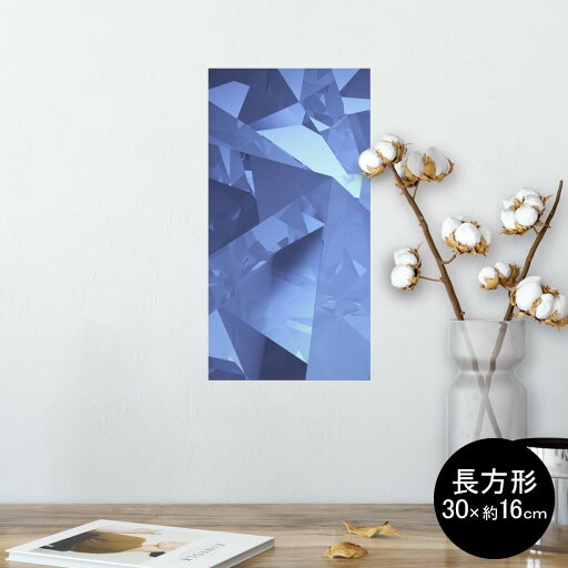 ポスター ウォールステッカー 長方形 シール式ステッカー 飾り 30×16cm Ssize 壁 インテリア おしゃれ 剥がせる wall sticker poster 007842 青 ブルー きらきら 結晶 ポスター ウォールステッカー 長方形 シール式ステッカー 飾り 30×16cm Ssize 壁 インテリア おしゃれ 剥がせる wall sticker poster 007842 青 ブルー きらきら 結晶