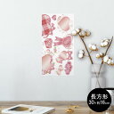ポスター ウォールステッカー 長方形 シール式ステッカー 飾り 30×16cm Ssize 壁 インテリア おしゃれ 剥がせる wall sticker poster 008301 バレンタイン ピンク リボン ハート