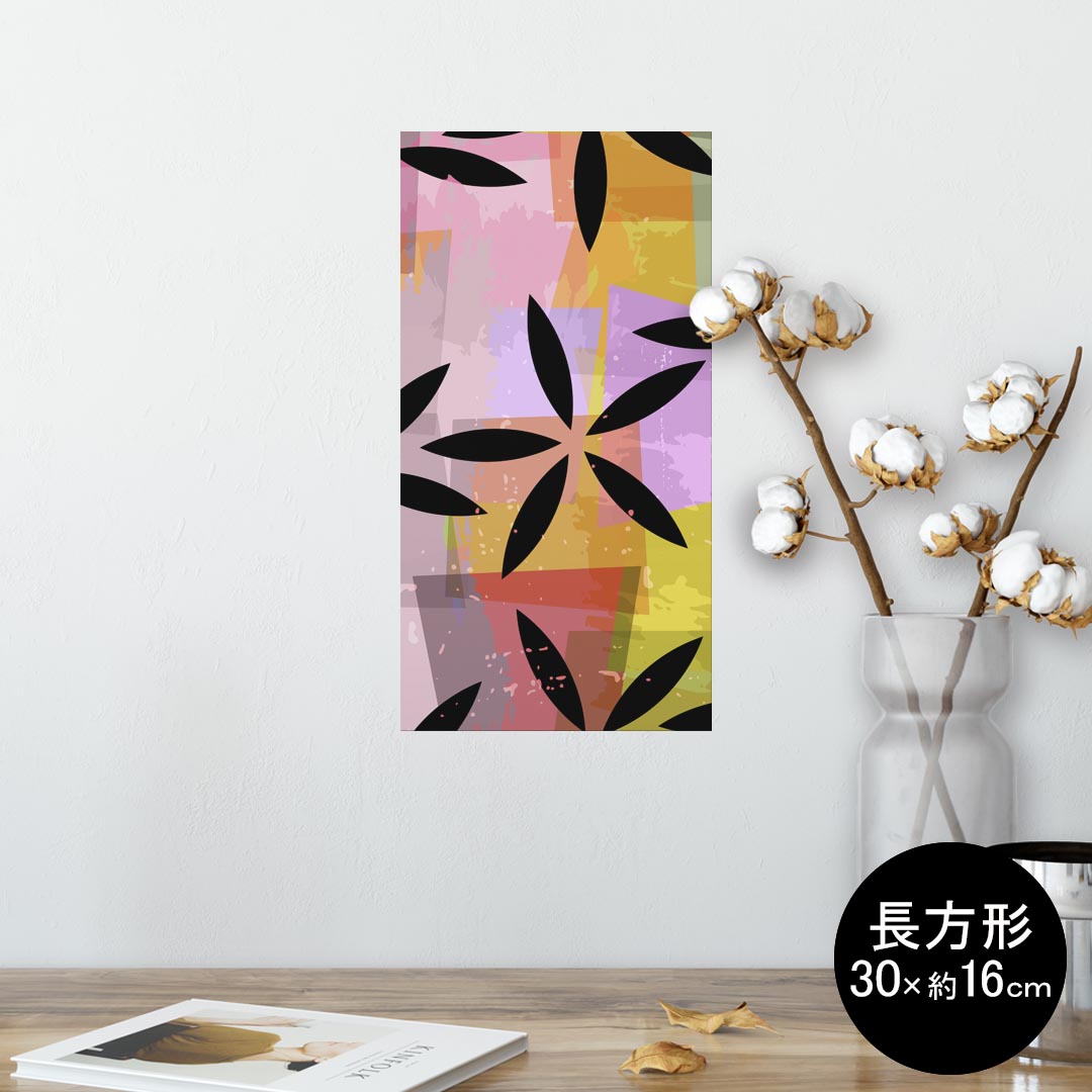 ポスター ウォールステッカー 長方形 シール式ステッカー 飾り 30×16cm Ssize 壁 インテリア おしゃれ　剥がせる wall sticker poster 008309 花　フラワー　カラフル　模様(3)