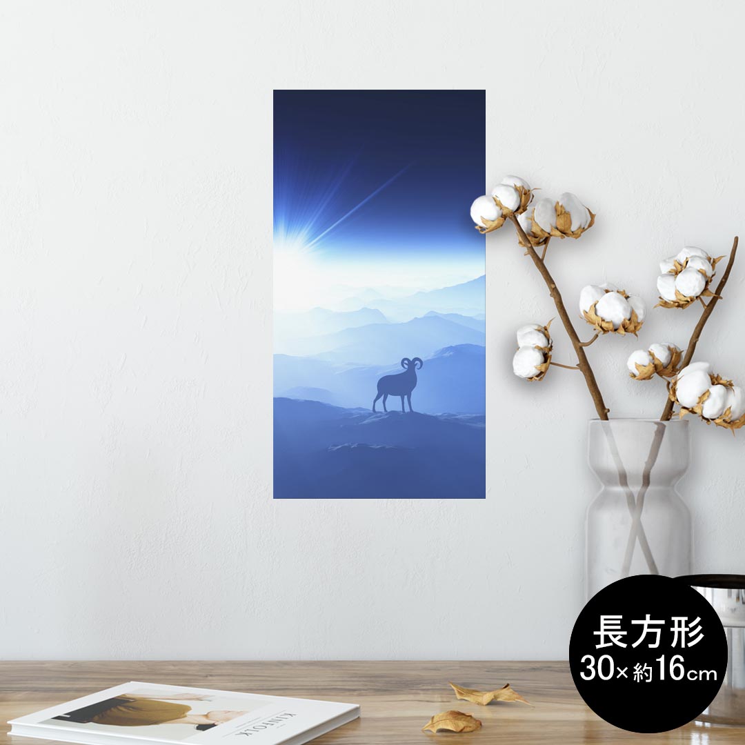 ポスター ウォールステッカー 長方形 シール式ステッカー 飾り 30×16cm Ssize 壁 インテリア おしゃれ　剥がせる wall sticker poster 008459 風景　山　朝日　青　ブルー