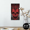 ポスター ウォールステッカー 長方形 シール式ステッカー 飾り 30×16cm Ssize 壁 インテリア おしゃれ 剥がせる wall sticker poster 008543 2015 カレンダー 骸骨 赤 レッド