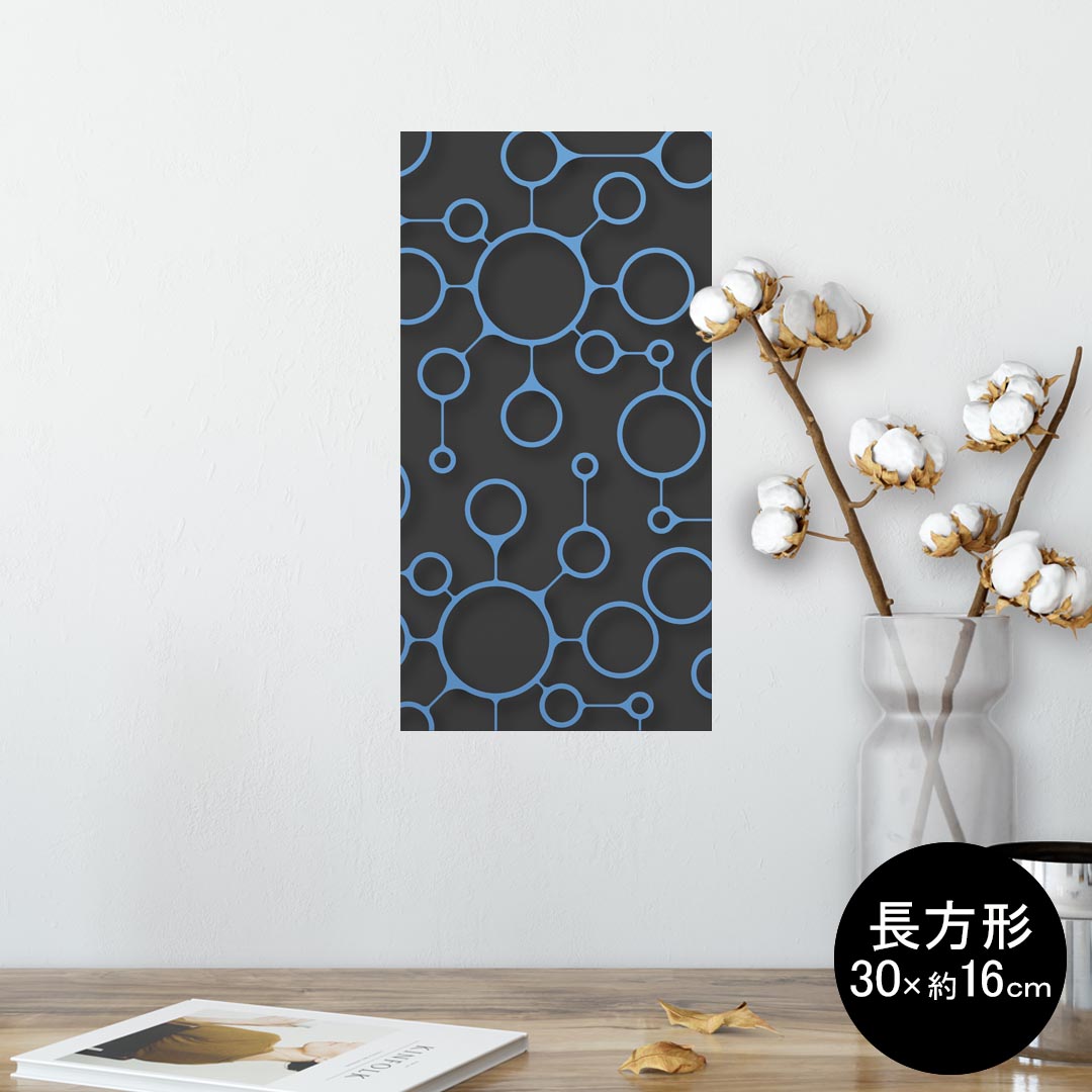 ポスター ウォールステッカー 長方形 シール式ステッカー 飾り 30×16cm Ssize 壁 インテリア おしゃれ　剥がせる wall sticker poster 008662 黒　ブラック　模様　青