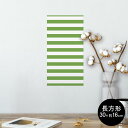 |X^[ EH[XebJ[ ` V[XebJ[  30~16cm Ssize  CeA @ wall sticker poster 009051 Vv@{[_[@