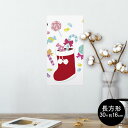 ポスター ウォールステッカー 長方形 シール式ステッカー 飾り 30×16cm Ssize 壁 インテリア おしゃれ 剥がせる wall sticker poster 009266 クリスマス カラフル