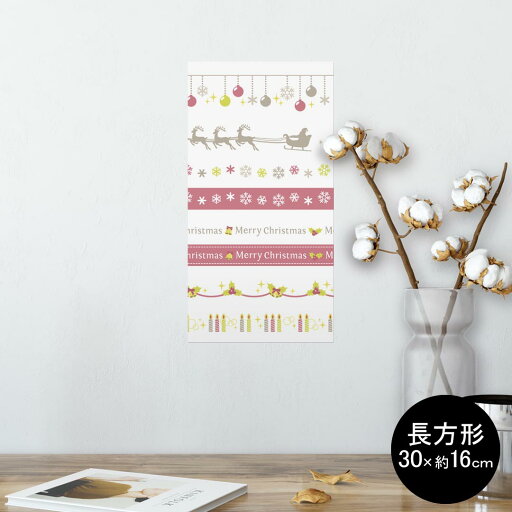 ポスター ウォールステッカー 長方形 シール式ステッカー 飾り 30×16cm Ssize 壁 インテリア おしゃれ 剥がせる wall sticker poster 009431 クリスマス 雪 結晶 ポスター ウォールステッカー 長方形 シール式ステッカー 飾り 30×16cm Ssize 壁 インテリア おしゃれ 剥がせる wall sticker poster 009431 クリスマス 雪 結晶