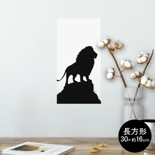 ポスター ウォールステッカー 長方形 シール式ステッカー 飾り 30×16cm Ssize 壁 インテリア おしゃれ 剥がせる wall sticker poster 009564 動物 ライオン モノクロ ポスター ウォールステッカー 長方形 シール式ステッカー 飾り 30×16cm Ssize 壁 インテリア おしゃれ 剥がせる wall sticker poster 009564 動物 ライオン モノクロ