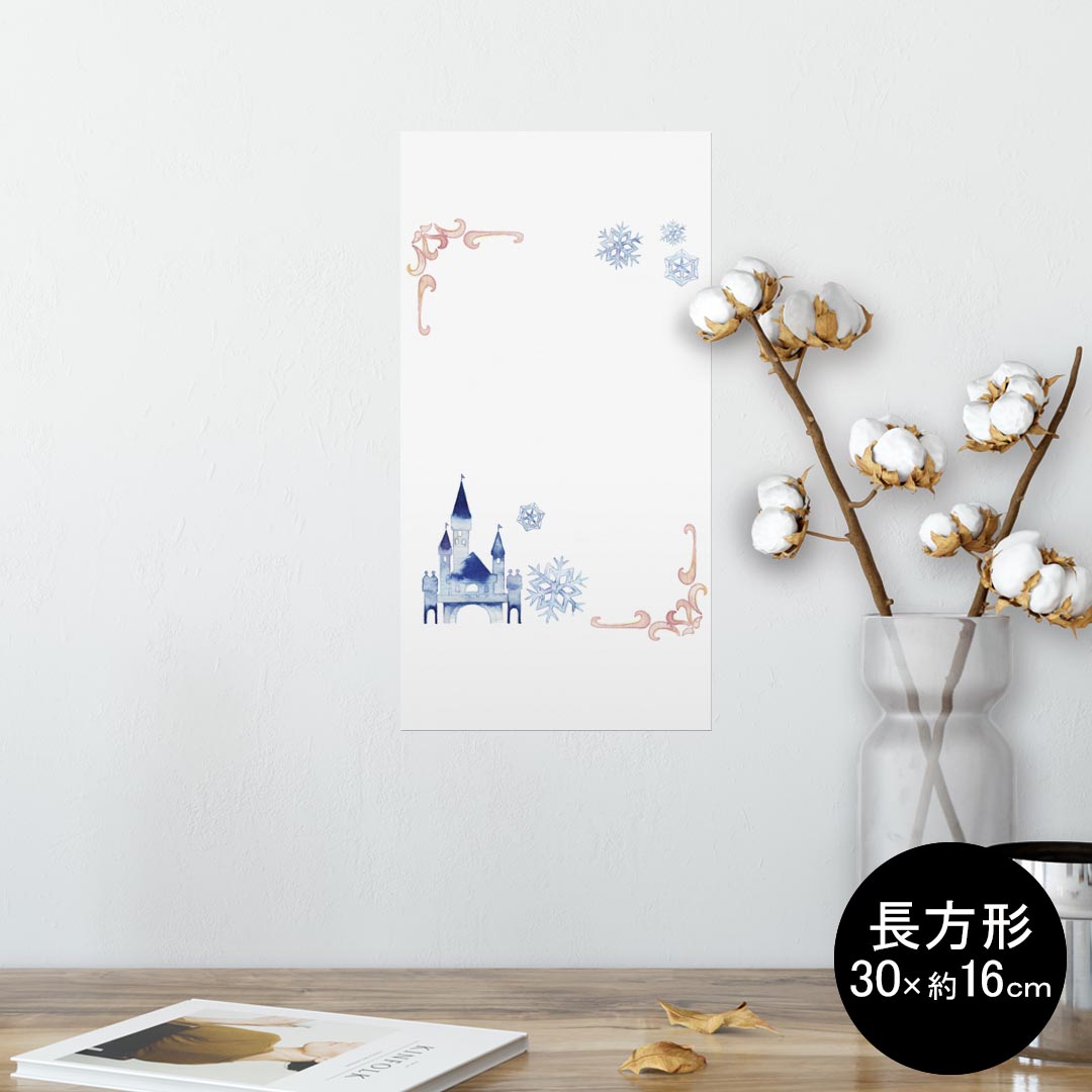 ポスター ウォールステッカー 長方形 シール式ステッカー 飾り 30×16cm Ssize 壁 インテリア おしゃれ　剥がせる wall sticker poster 010175 風景　雪　結晶　水彩