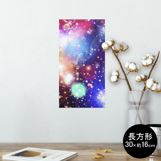 ポスター ウォールステッカー 長方形 シール式ステッカー 飾り 30×16cm Ssize 壁 インテリア おしゃれ 剥がせる wall sticker poster 010204 キラキラ 宇宙 カラフル ポスター ウォールステッカー 長方形 シール式ステッカー 飾り 30×16cm Ssize 壁 インテリア おしゃれ 剥がせる wall sticker poster 010204 キラキラ 宇宙 カラフル