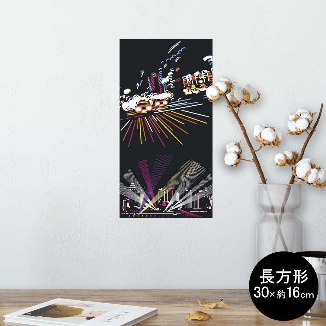 ポスター ウォールステッカー 長方形 シール式ステッカー 飾り 30×16cm Ssize 壁 インテリア おしゃれ　剥がせる wall sticker poster 010412 風景　夜景　イラスト