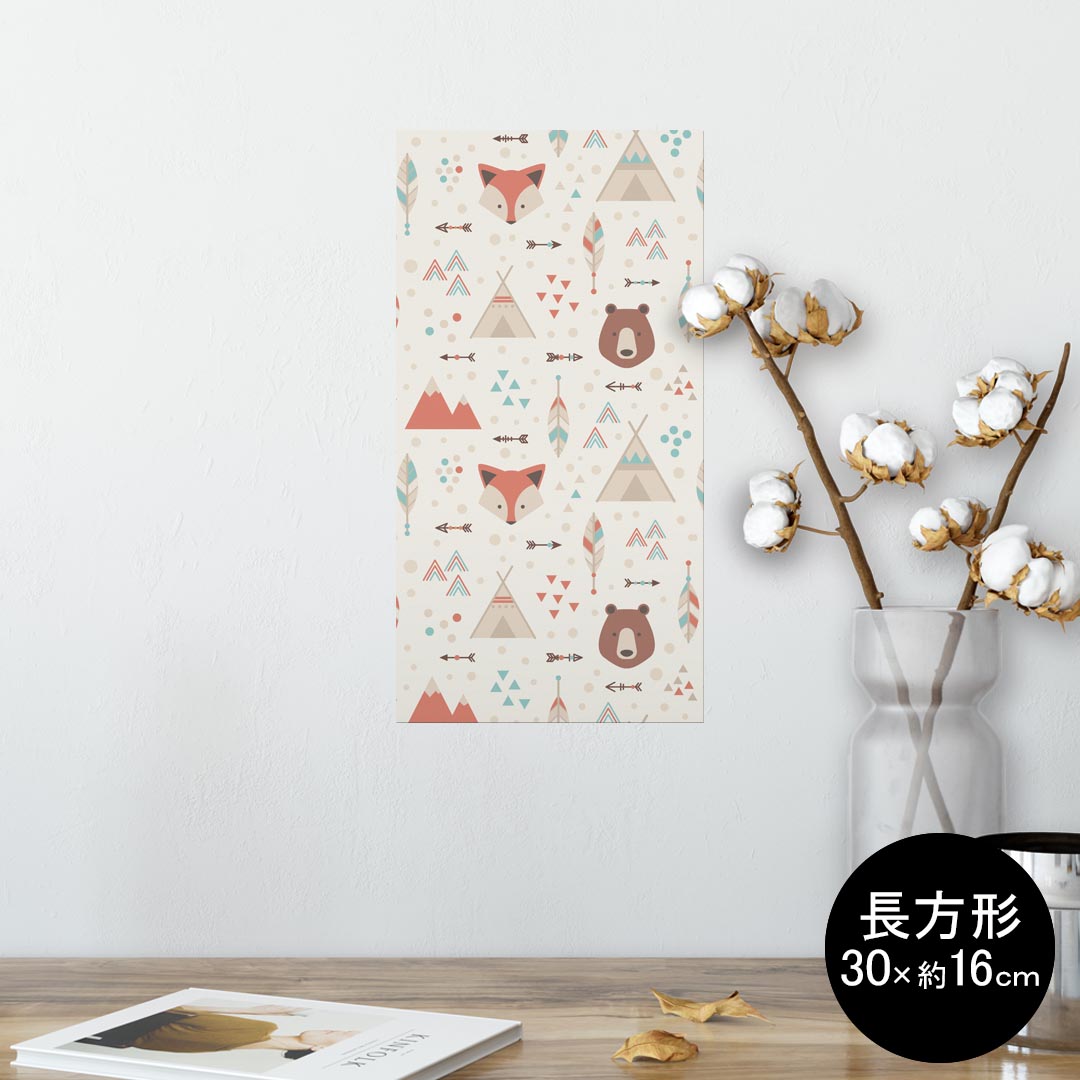ポスター ウォールステッカー 長方形 シール式ステッカー 飾り 30×16cm Ssize 壁 インテリア おしゃれ　剥がせる wall sticker poster 010722 動物　きつね　イラスト　くま