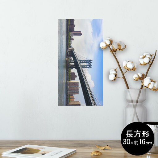 ポスター ウォールステッカー 長方形 シール式ステッカー 飾り 30×16cm Ssize 壁 インテリア おしゃれ 剥がせる wall sticker poster 010804 外国 風景 写真 ポスター ウォールステッカー 長方形 シール式ステッカー 飾り 30×16cm Ssize 壁 インテリア おしゃれ 剥がせる wall sticker poster 010804 外国 風景 写真