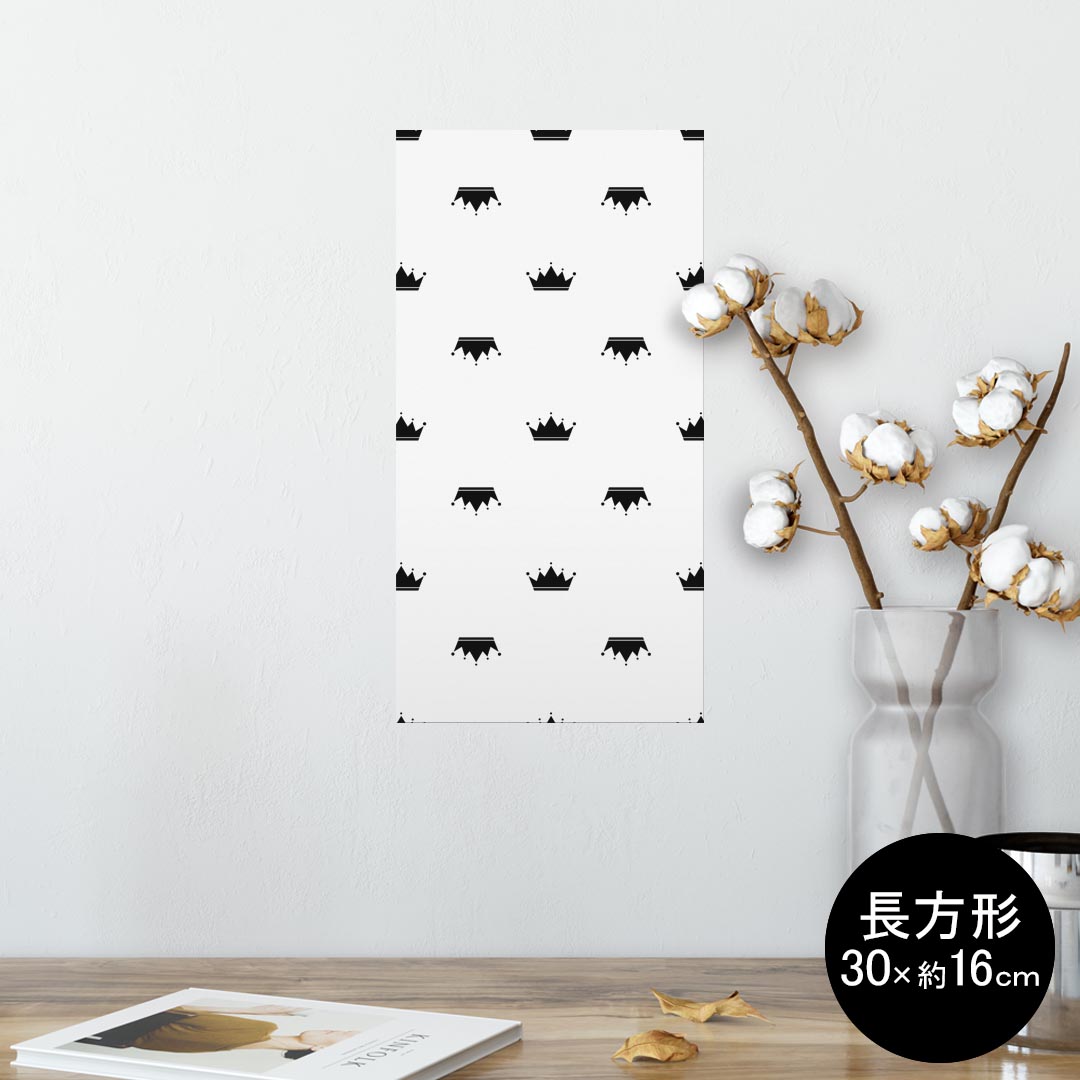 ポスター ウォールステッカー 長方形 シール式ステッカー 飾り 30×16cm Ssize 壁 インテリア おしゃれ　剥がせる wall sticker poster 010892 王冠　白　黒