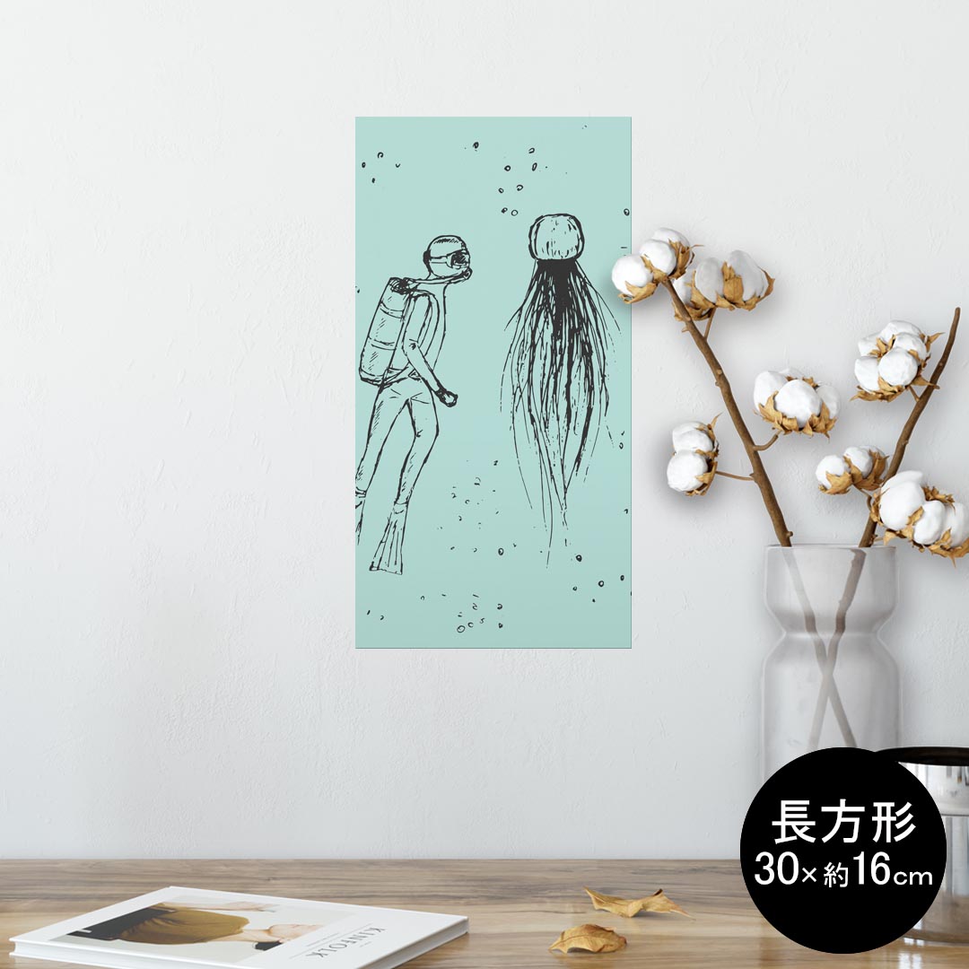 ポスター ウォールステッカー 長方形 シール式ステッカー 飾り 30×16cm Ssize 壁 インテリア おしゃれ 剥がせる wall sticker poster 010946 海 くらげ ダイビング