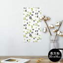ポスター ウォールステッカー 長方形 シール式ステッカー 飾り 30×16cm Ssize 壁 インテリア おしゃれ 剥がせる wall sticker poster 011017 数字 サッカー 緑
