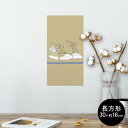 |X^[ EH[XebJ[ ` V[XebJ[  30~16cm Ssize  CeA @ wall sticker poster 011042 C@@t@bV