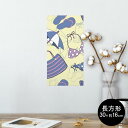 ポスター ウォールステッカー 長方形 シール式ステッカー 飾り 30×16cm Ssize 壁 インテリア おしゃれ 剥がせる wall sticker poster 011316 海 水着 ビーチ