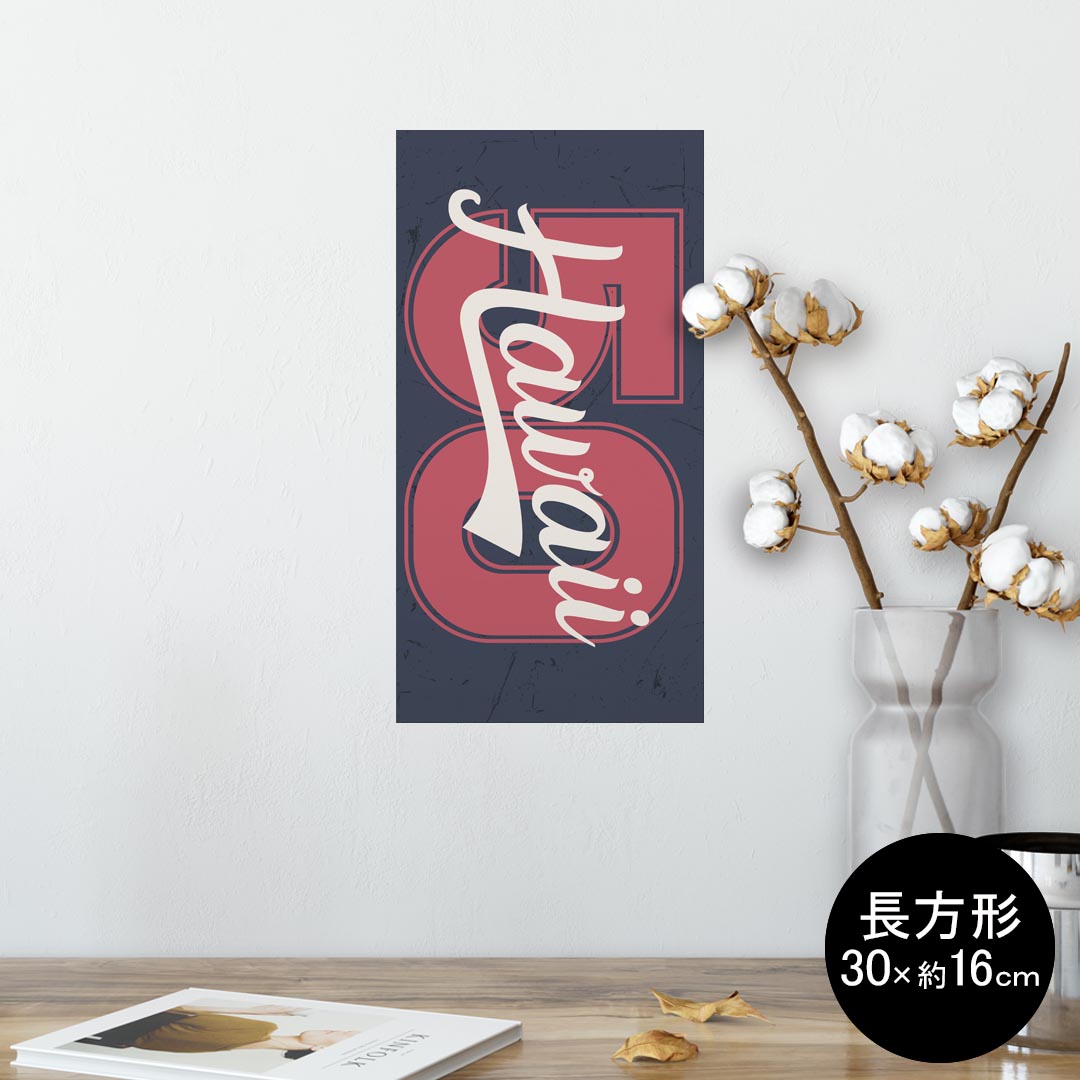 ポスター ウォールステッカー 長方形 シール式ステッカー 飾り 30×16cm Ssize 壁 インテリア おしゃれ　剥がせる wall sticker poster 011624 ハワイ　外国　星