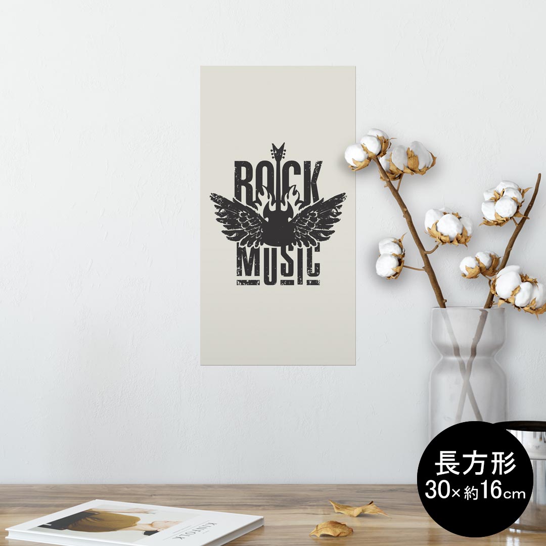 ポスター ウォールステッカー 長方形 シール式ステッカー 飾り 30×16cm Ssize 壁 インテリア おしゃれ　剥がせる wall sticker poster 011660 音楽　ロック　ギター
