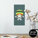 ポスター ウォールステッカー 長方形 シール式ステッカー 飾り 30×16cm Ssize 壁 インテリア おしゃれ 剥がせる wall sticker poster 011826 レゲエ 音楽 骸骨