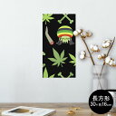 ポスター ウォールステッカー 長方形 シール式ステッカー 飾り 30×16cm Ssize 壁 インテリア おしゃれ 剥がせる wall sticker poster 011917 レゲエ スカル かっこいい
