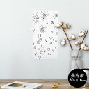 ポスター ウォールステッカー 長方形 シール式ステッカー 飾り 30×16cm Ssize 壁 インテリア おしゃれ 剥がせる wall sticker poster 012023 イラスト かわいい 星(3)