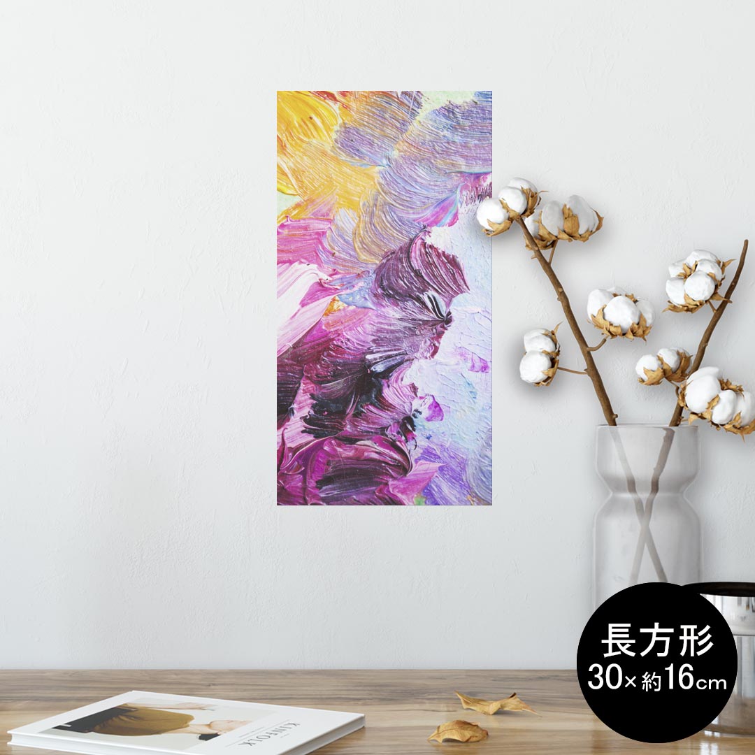 ポスター ウォールステッカー 長方形 シール式ステッカー 飾り 30×16cm Ssize 壁 インテリア おしゃれ　剥がせる wall sticker poster 012178 白　絵画　絵の具
