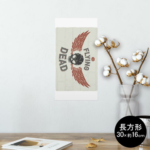 ポスター ウォールステッカー 長方形 シール式ステッカー 飾り 30×16cm Ssize 壁 インテリア おしゃれ 剥がせる wall sticker poster 012268 スカル 羽 英語 ポスター ウォールステッカー 長方形 シール式ステッカー 飾り 30×16cm Ssize 壁 インテリア おしゃれ 剥がせる wall sticker poster 012268 スカル 羽 英語