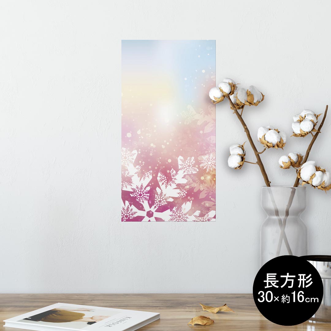 ポスター ウォールステッカー 長方形 シール式ステッカー 飾り 30×16cm Ssize 壁 インテリア おしゃれ..