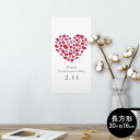 ポスター ウォールステッカー 長方形 シール式ステッカー 飾り 30×16cm Ssize 壁 インテリア おしゃれ 剥がせる wall sticker poster 012886 ハート バレンタイン イベント