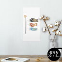 ポスター ウォールステッカー 長方形 シール式ステッカー 飾り 30×16cm Ssize 壁 インテリア おしゃれ 剥がせる wall sticker pos...