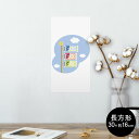 ポスター ウォールステッカー 長方形 シール式ステッカー 飾り 30×16cm Ssize 壁 インテリア おしゃれ 剥がせる wall sticker pos...
