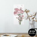 ポスター ウォールステッカー 長方形 シール式ステッカー 飾り 30×16cm Ssize 壁 インテリア おしゃれ 剥がせる wall sticker pos...