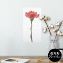 ポスター ウォールステッカー 長方形 シール式ステッカー 飾り 30×16cm Ssize 壁 インテリア おしゃれ 剥がせる wall sticker pos...