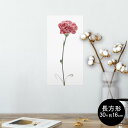 ポスター ウォールステッカー 長方形 シール式ステッカー 飾り 30×16cm Ssize 壁 インテリア おしゃれ 剥がせる wall sticker pos...