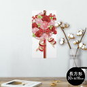 ポスター ウォールステッカー 長方形 シール式ステッカー 飾り 30×16cm Ssize 壁 インテリア おしゃれ 剥がせる wall sticker pos...