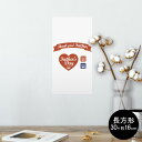 ポスター ウォールステッカー 長方形 シール式ステッカー 飾り 30×16cm Ssize 壁 インテリア おしゃれ 剥がせる wall sticker poster 012983 父の日 ハート めがね