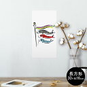ポスター ウォールステッカー 長方形 シール式ステッカー 飾り 30×16cm Ssize 壁 インテリア おしゃれ 剥がせる wall sticker pos...