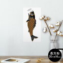 ポスター ウォールステッカー 長方形 シール式ステッカー 飾り 30×16cm Ssize 壁 インテリア おしゃれ 剥がせる wall sticker pos...