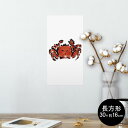 ポスター ウォールステッカー 長方形 シール式ステッカー 飾り 30×16cm Ssize 壁 インテリア おしゃれ 剥がせる wall sticker pos...