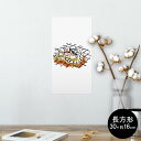 ポスター ウォールステッカー 長方形 シール式ステッカー 飾り 30×16cm Ssize 壁 インテリア おしゃれ 剥がせる wall sticker poster 013301 食べ物 絵 貝