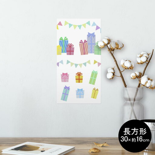 ポスター ウォールステッカー 長方形 シール式ステッカー 飾り 30×16cm Ssize 壁 インテリア おしゃれ 剥がせる wall sticker poster 013476 プレゼント カラフル ポスター ウォールステッカー 長方形 シール式ステッカー 飾り 30×16cm Ssize 壁 インテリア おしゃれ 剥がせる wall sticker poster 013476 プレゼント カラフル