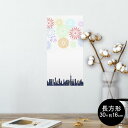 ポスター ウォールステッカー 長方形 シール式ステッカー 飾り 30×16cm Ssize 壁 インテリア おしゃれ 剥がせる wall sticker poster 013800 花火 風景 白