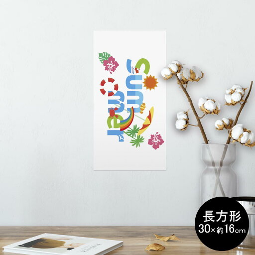 ポスター ウォールステッカー 長方形 シール式ステッカー 飾り 30×16cm Ssize 壁 インテリア おしゃれ 剥がせる wall sticker poster 014118 夏 ハイビスカス 海 ポスター ウォールステッカー 長方形 シール式ステッカー 飾り 30×16cm Ssize 壁 インテリア おしゃれ 剥がせる wall sticker poster 014118 夏 ハイビスカス 海