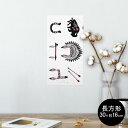 |X^[ EH[XebJ[ ` V[XebJ[  30~16cm Ssize  CeA @ wall sticker poster 014125 CfBA@|