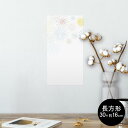 ポスター ウォールステッカー 長方形 シール式ステッカー 飾り 30×16cm Ssize 壁 インテリア おしゃれ 剥がせる wall sticker poster 014196 花火 カラフル